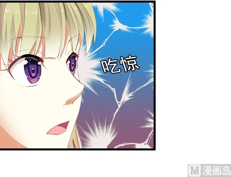 第36话 逆子 第41页