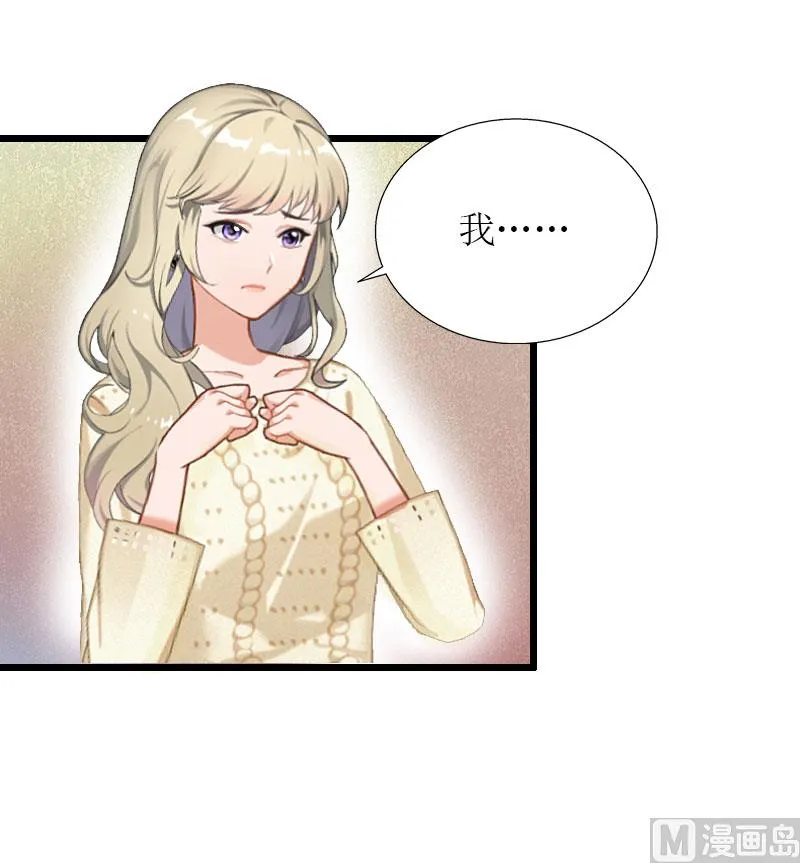 第36话 逆子 第43页