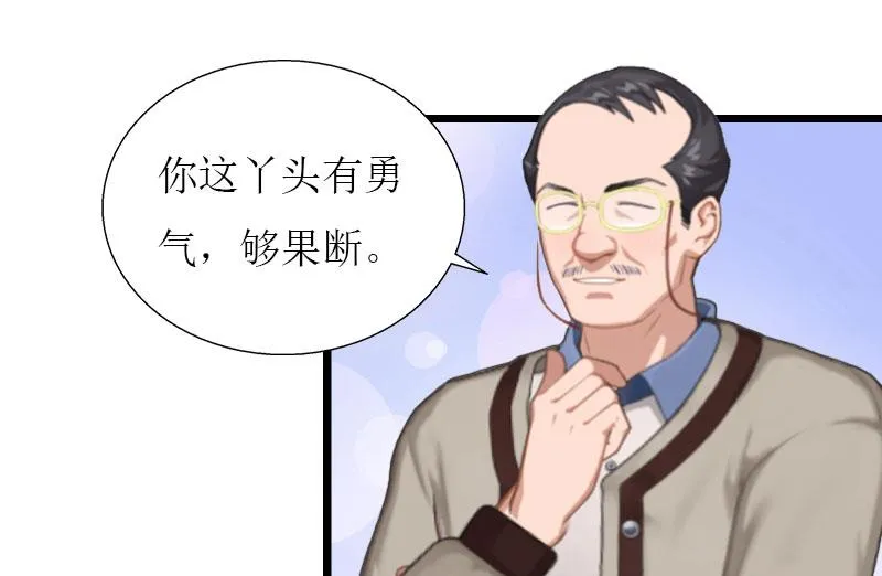 第36话 逆子 第44页