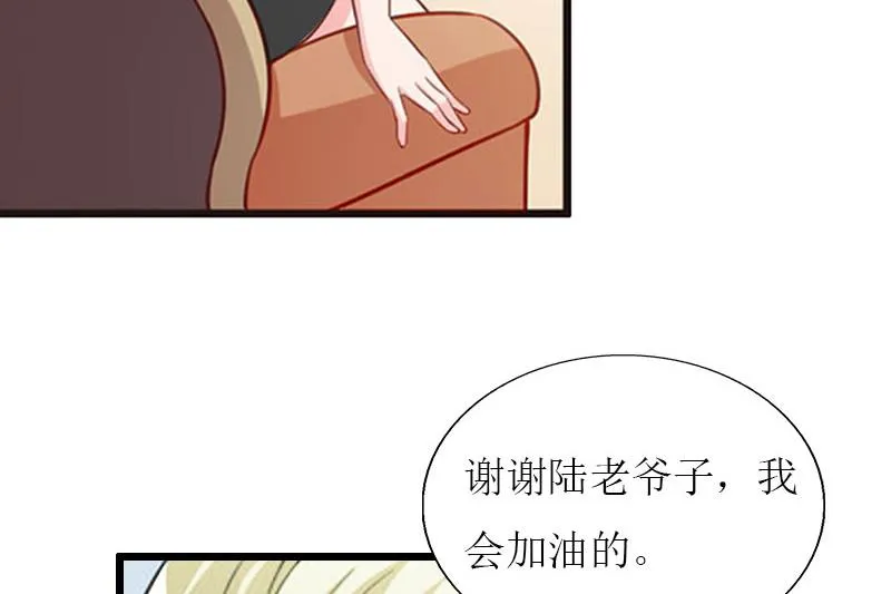 第36话 逆子 第48页