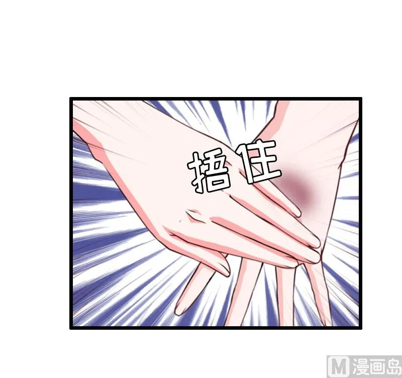 第34话 爆炸 第4页