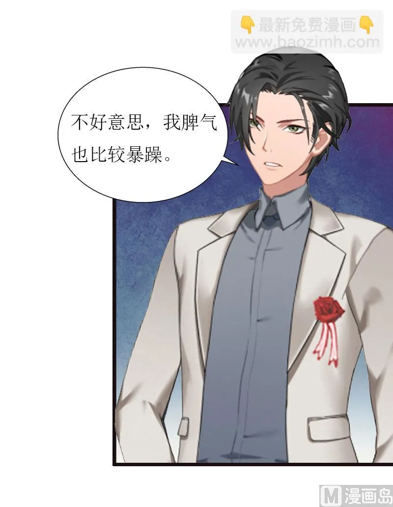 第34话 爆炸 第10页