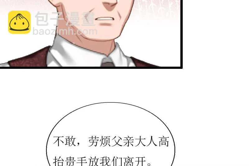 第34话 爆炸 第12页