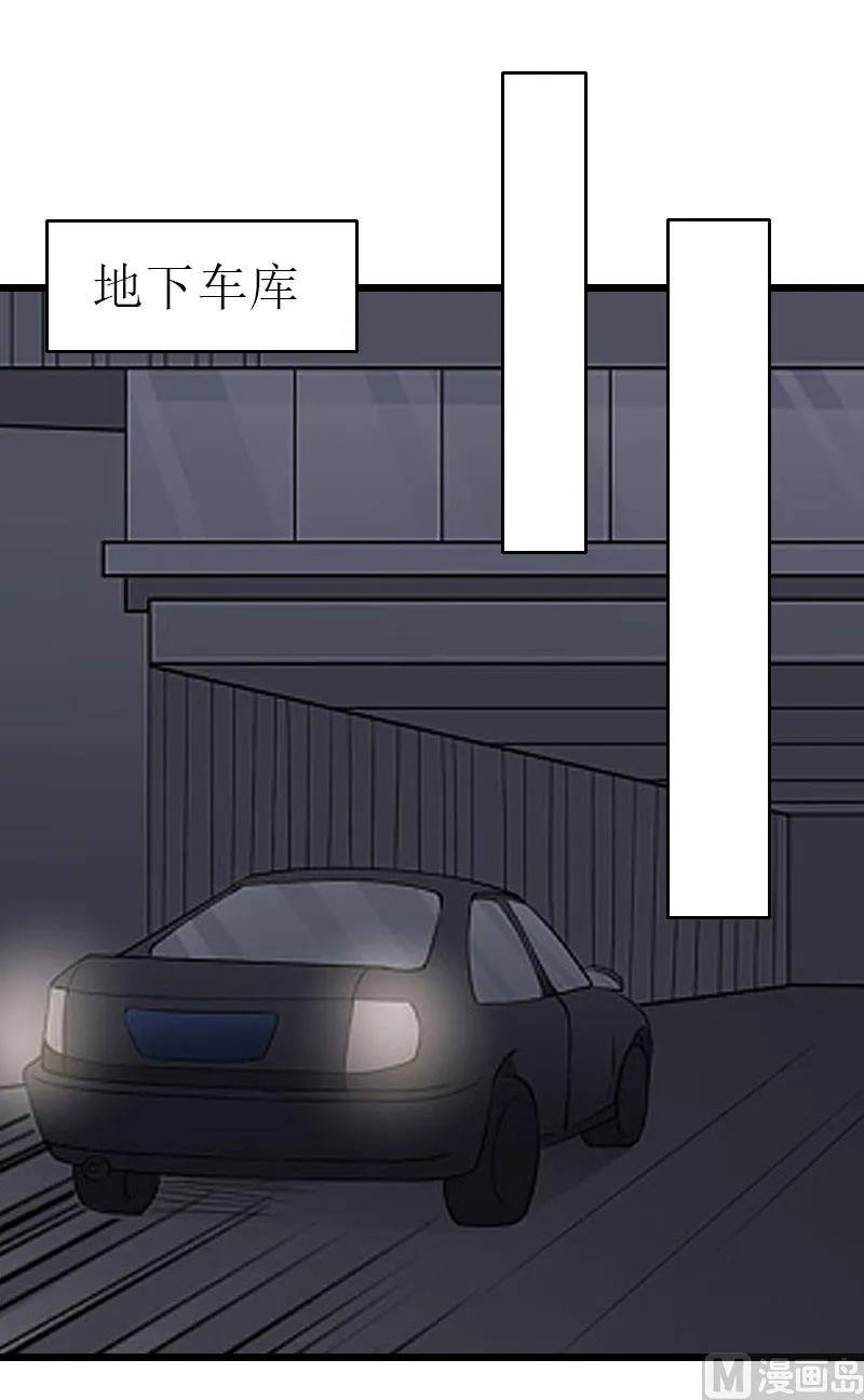 第34话 爆炸 第17页