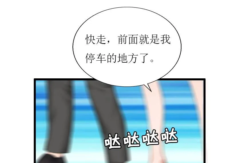 第34话 爆炸 第18页