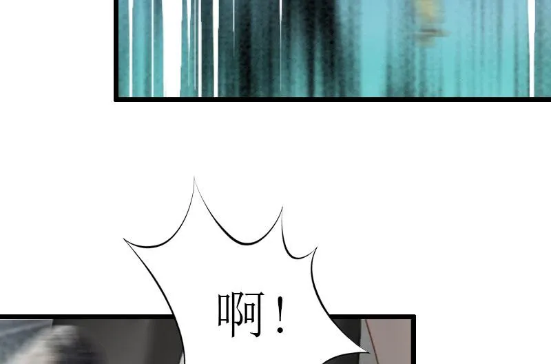 第34话 爆炸 第22页