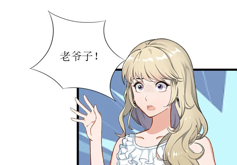第34话 爆炸 第24页