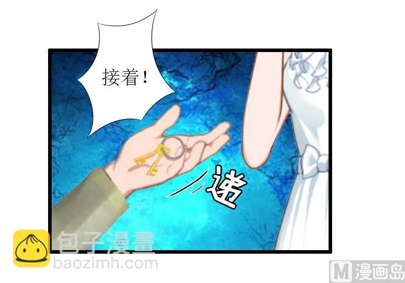 第34话 爆炸 第26页