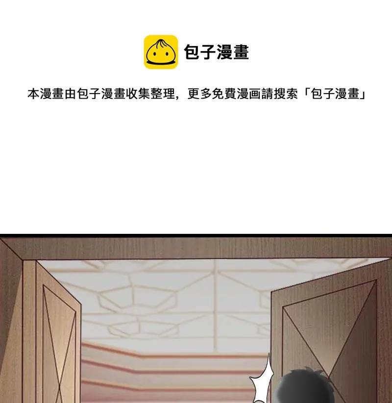 第34话 爆炸 第46页