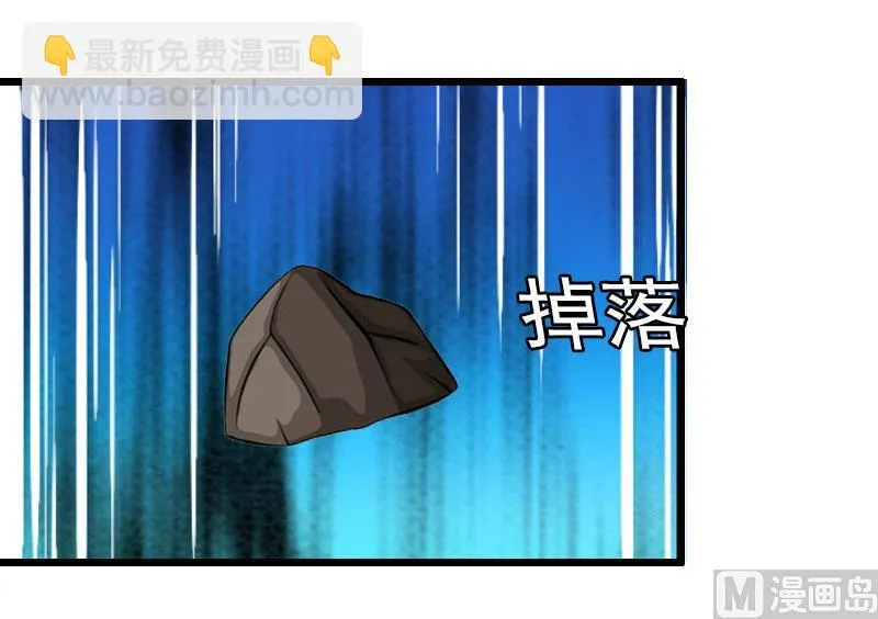 第34话 爆炸 第57页