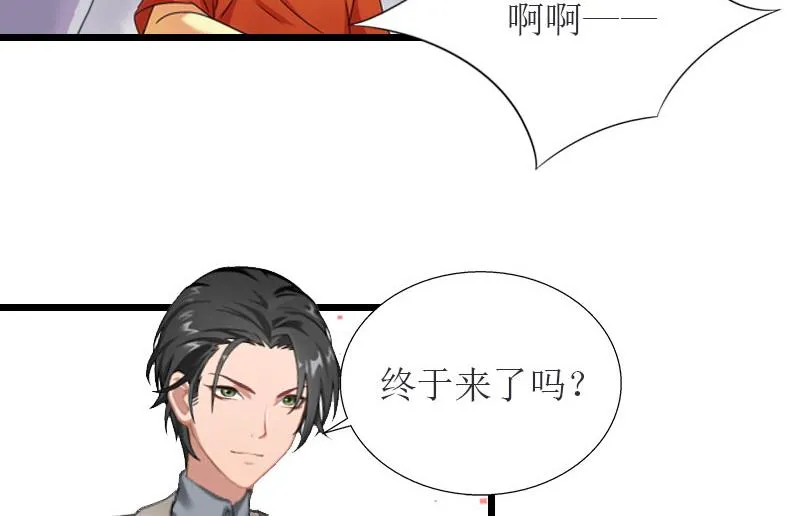 第32话 婚礼 第42页