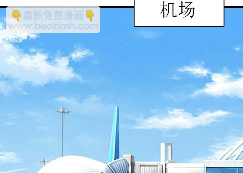 第30话 去世 第3页