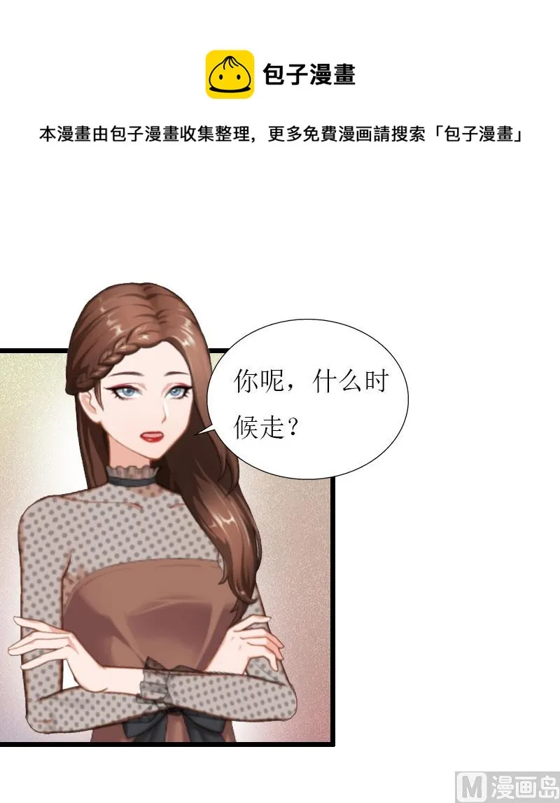 第30话 去世 第8页