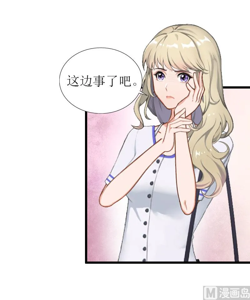 第30话 去世 第9页
