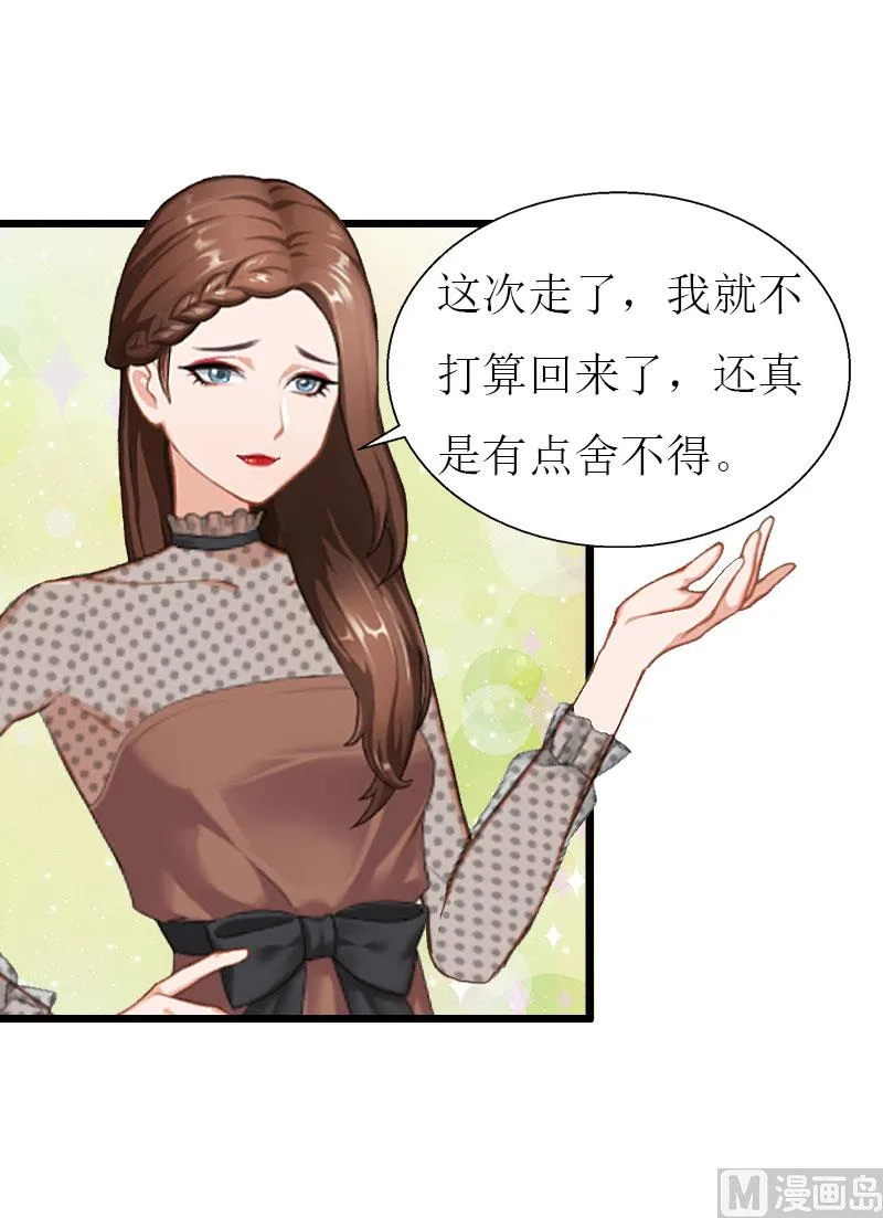 第30话 去世 第10页