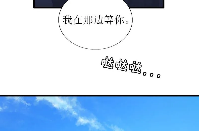 第30话 去世 第13页