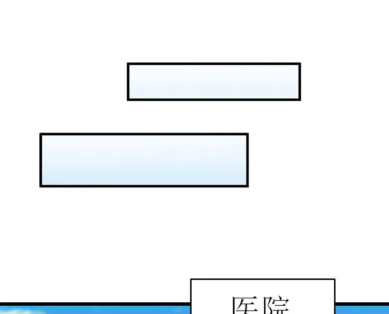 第30话 去世 第15页