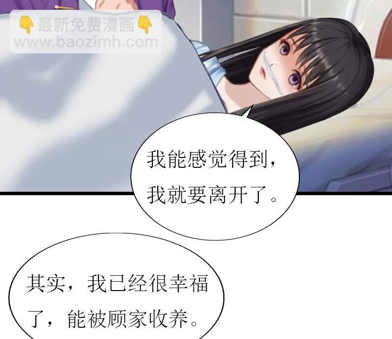 第30话 去世 第26页