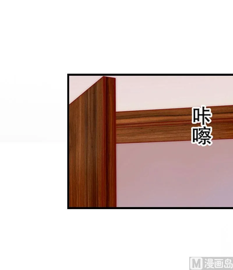 第26话 我要钱 第4页