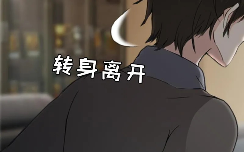 第14话 入戏 第59页