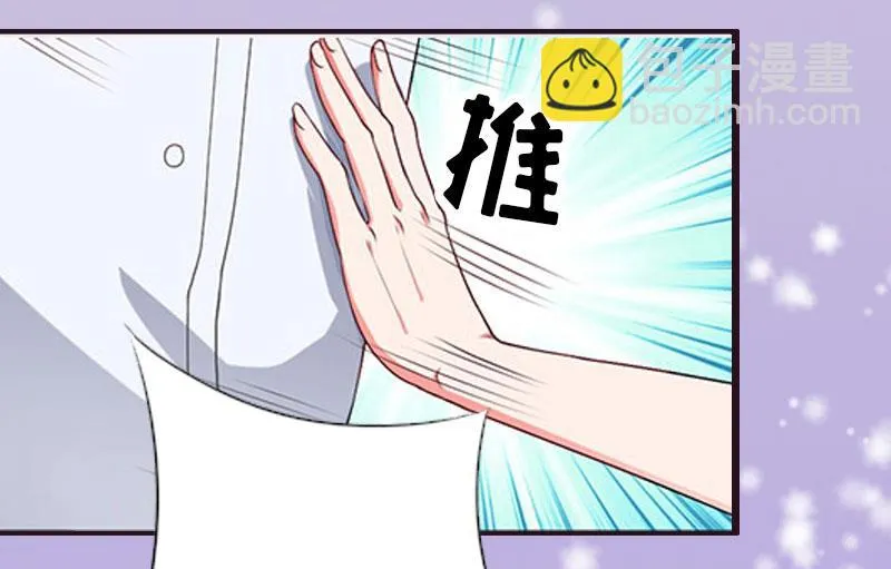 第3话 第33页