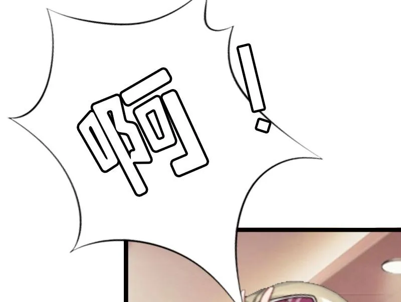 第4话 第20页