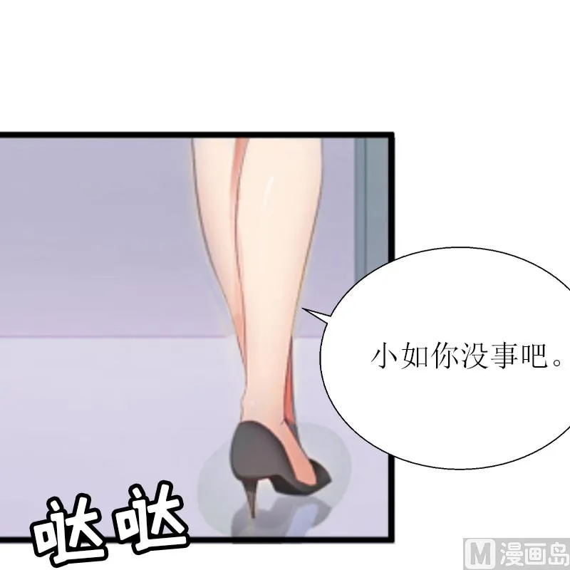 第12话 更大的阴谋 第3页