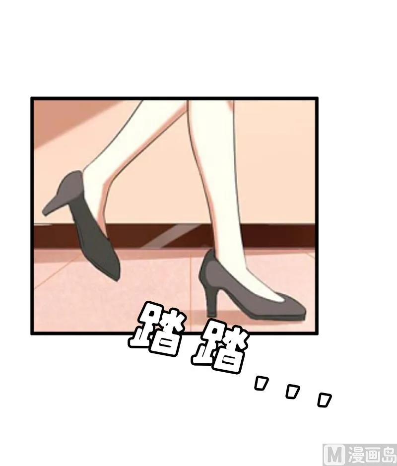第12话 更大的阴谋 第9页