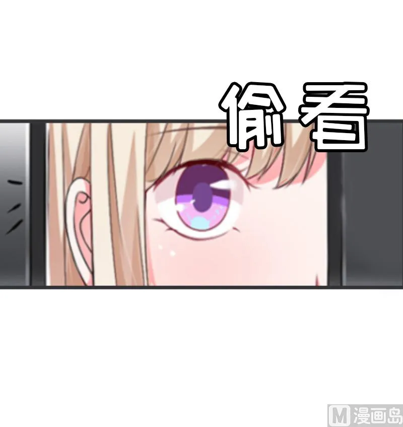 第12话 更大的阴谋 第11页