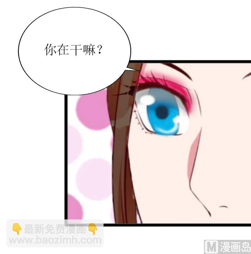 第12话 更大的阴谋 第13页