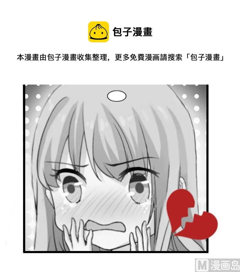 第12话 更大的阴谋 第27页