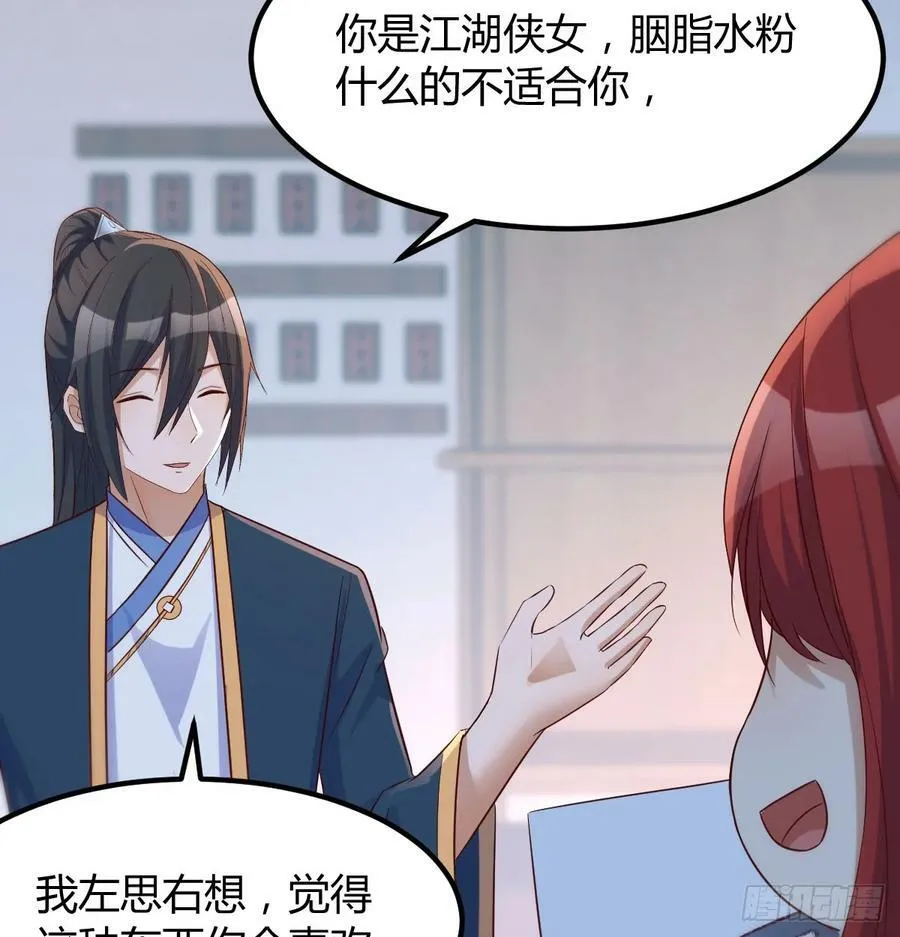 价格战 第6页