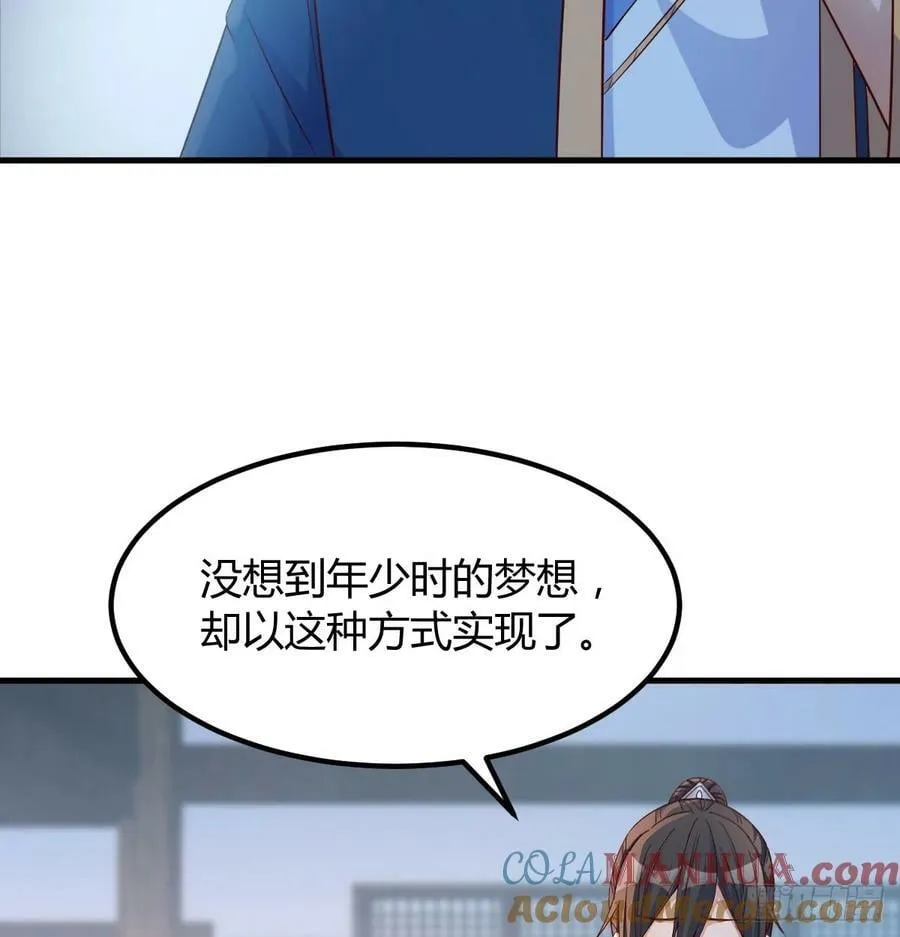 价格战 第13页