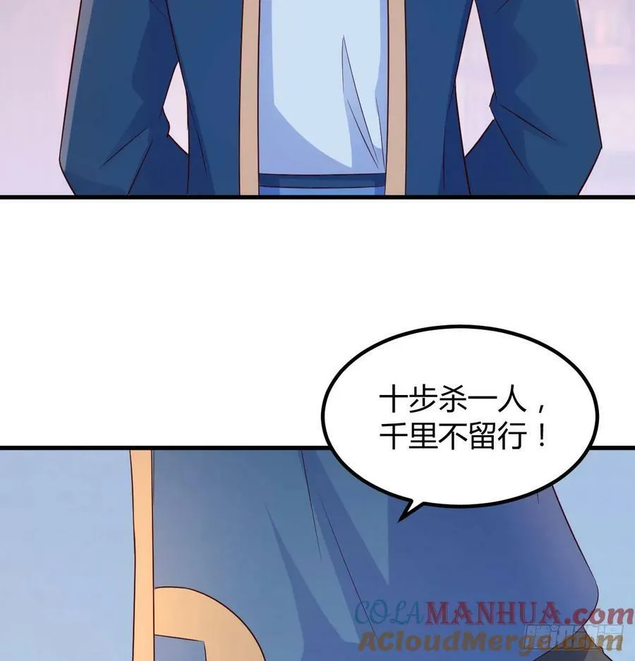 价格战 第16页