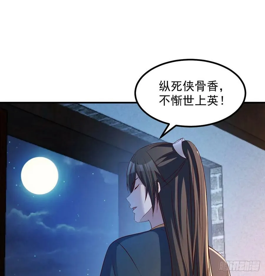 价格战 第18页