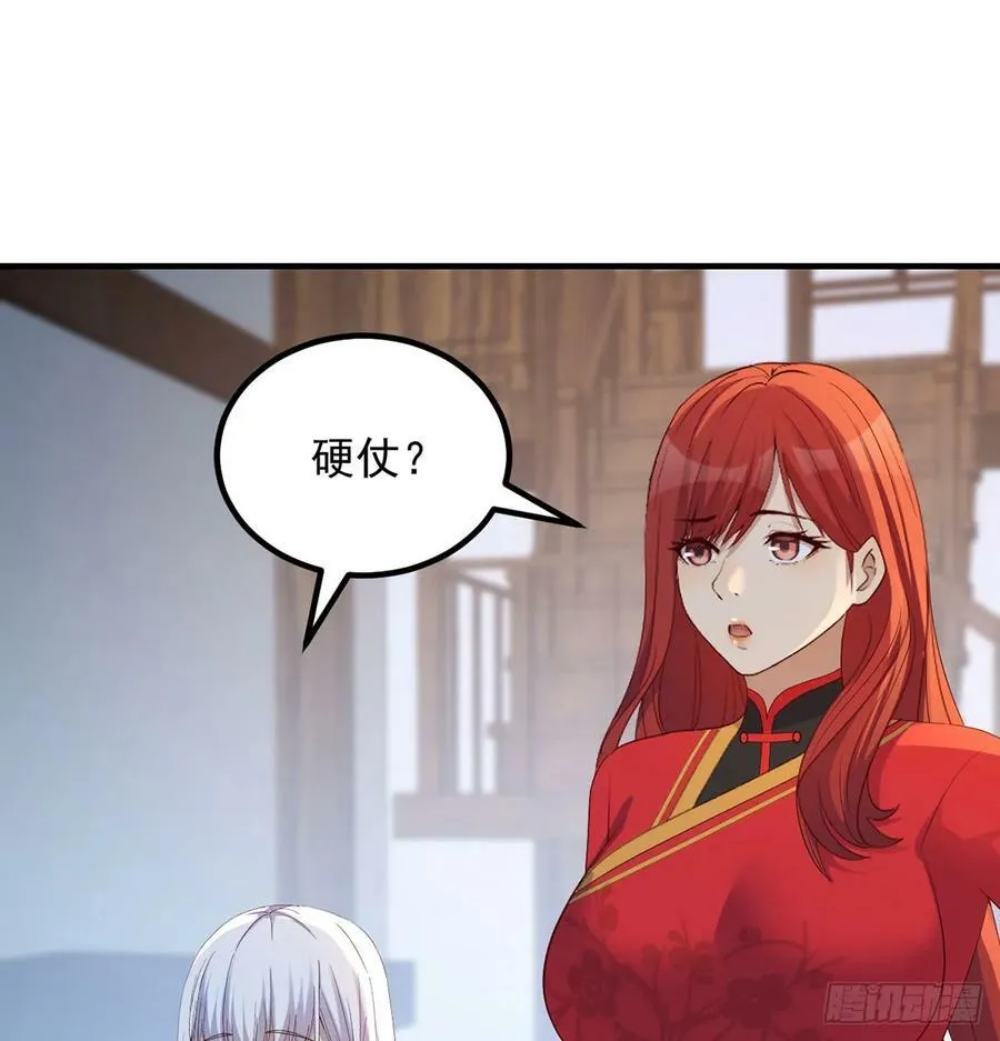 价格战 第24页