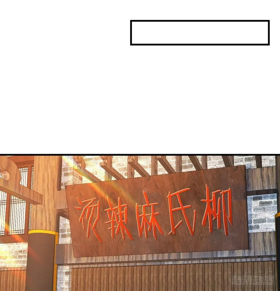 价格战 第26页