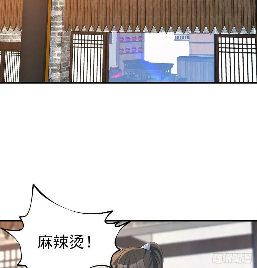 价格战 第27页