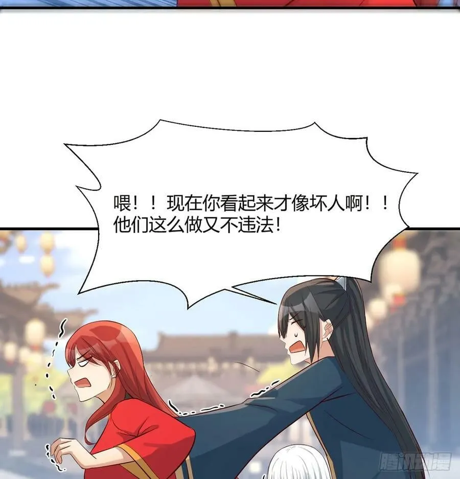 价格战 第36页