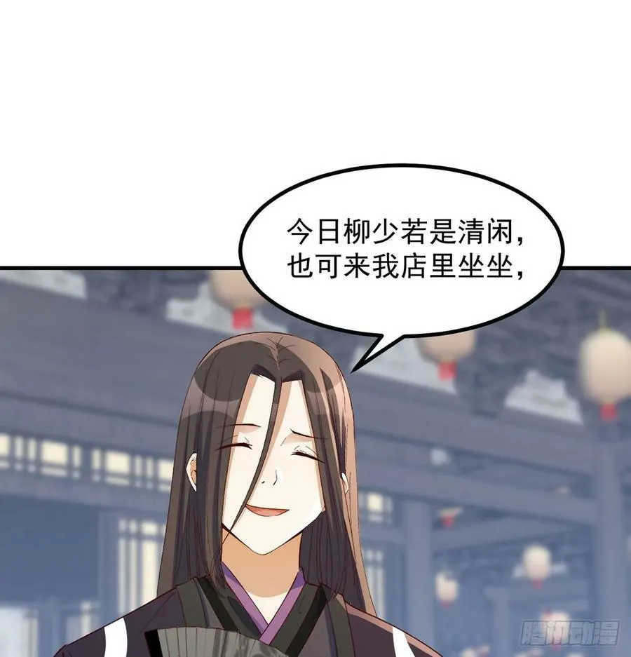 价格战 第51页