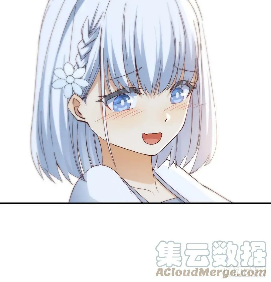 反派出手了 第7页
