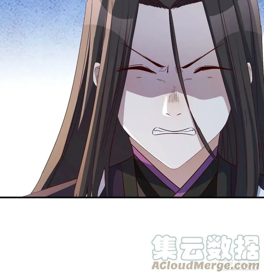 反派出手了 第16页