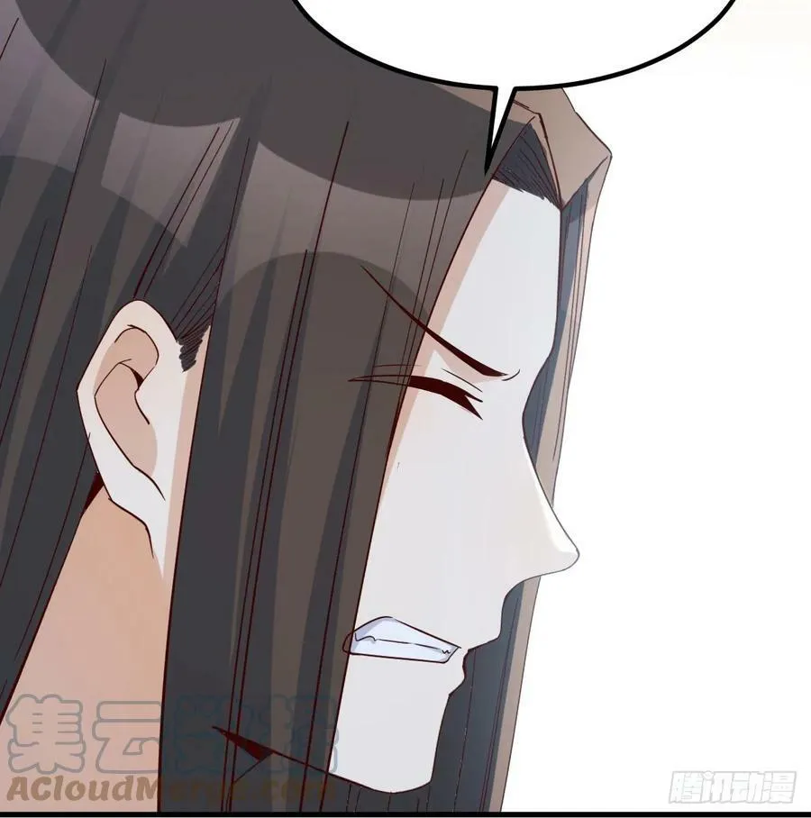 反派出手了 第19页