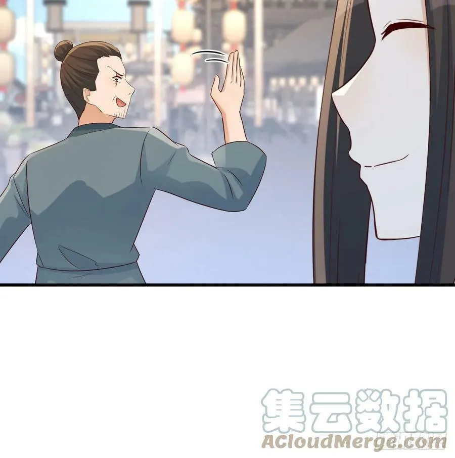 反派出手了 第31页