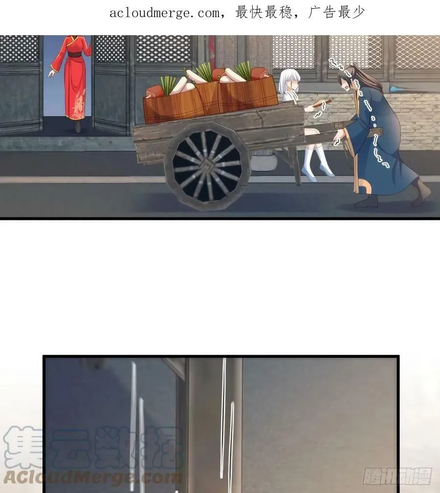 收入翻三倍 第4页