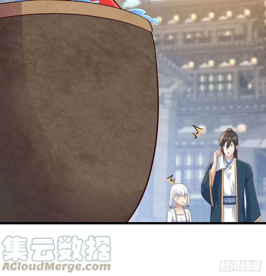 收入翻三倍 第7页