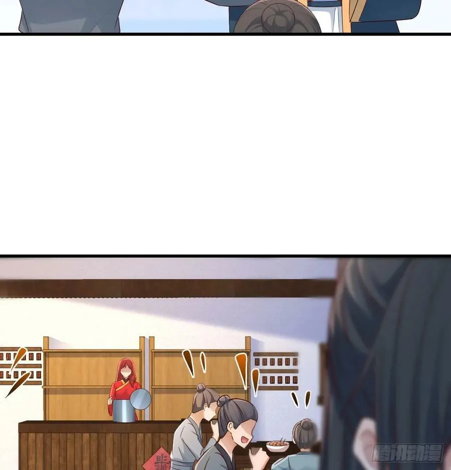 收入翻三倍 第59页