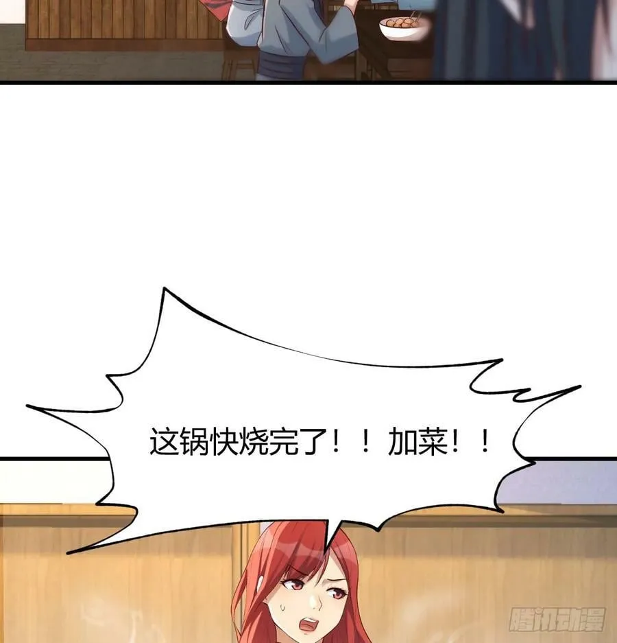 收入翻三倍 第60页