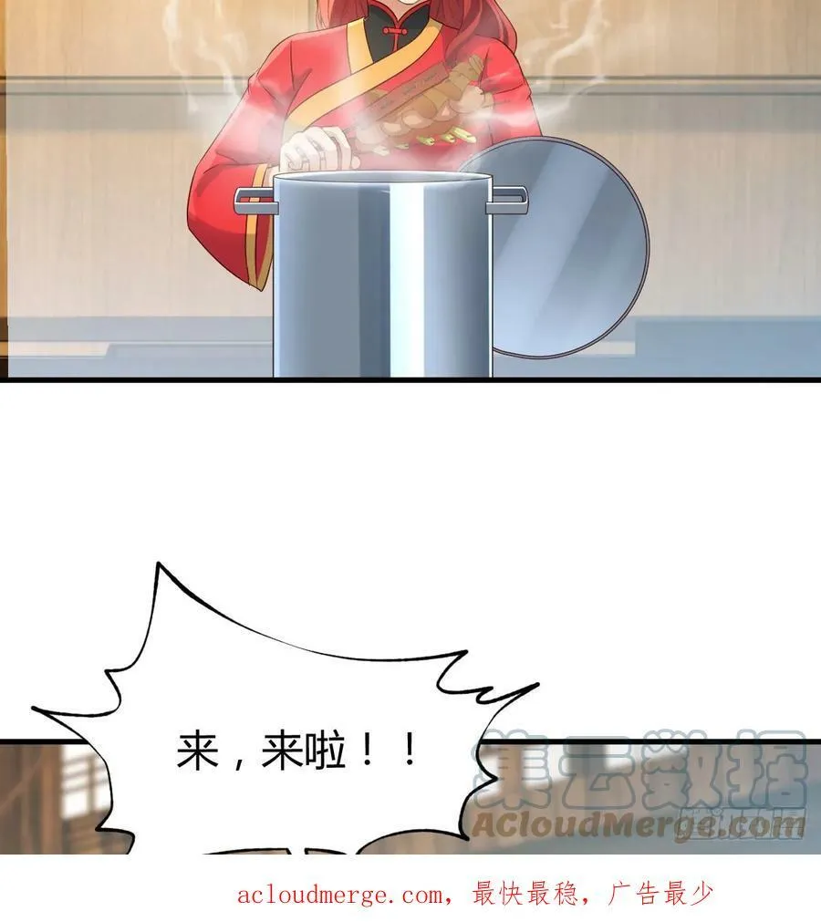 收入翻三倍 第61页
