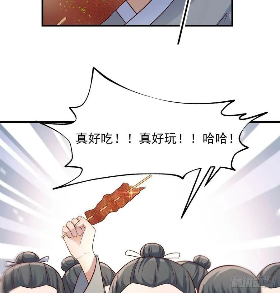 热卖开始 第12页